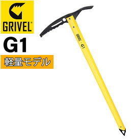 グリベル GRIVEL G1 スノーアックス 軽量モデル
