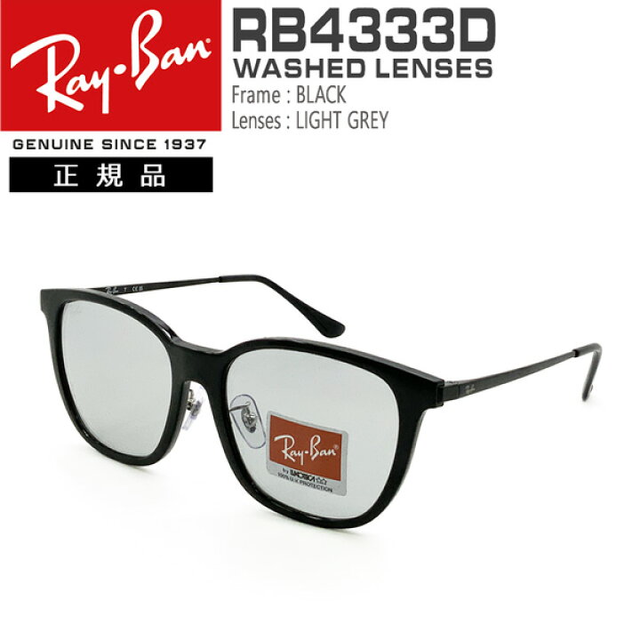 楽天市場】レイバン サングラス スクエアモデル RAYBAN フレーム 