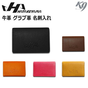 싅 HATAKEYAMA n^P}K9 P[iC v Ouv h 10.5×c7.3×1.8cm