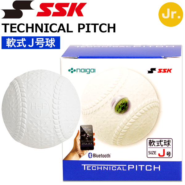 SSK テクニカルピッチ 軟式球 J号 TP003J - 練習用具