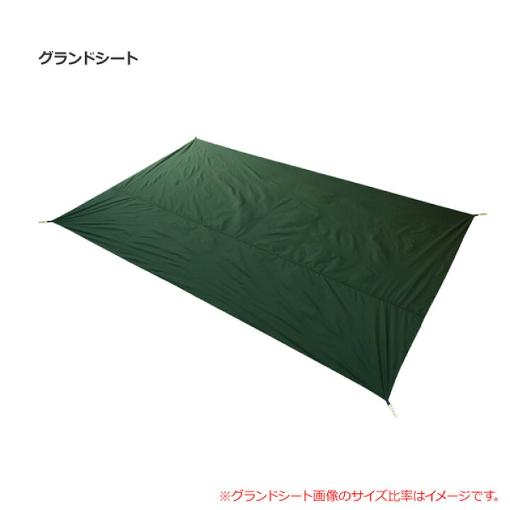 楽天市場】プロモンテ PuroMonte VL37 3人用超軽量アルパインテント  