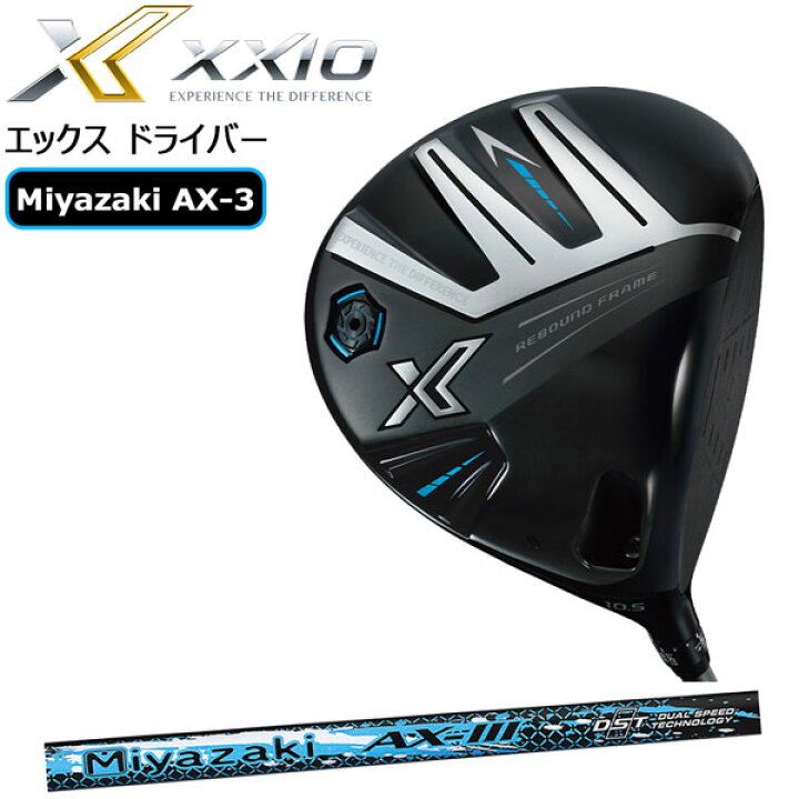 楽天市場】ゼクシオ エックス ドライバー Dunlop ダンロップ XXIO X 