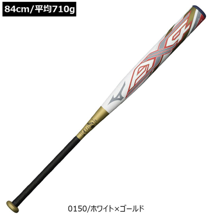 楽天市場】ソフトボール カーボンバット ミズノ MIZUNO ソフトボール 3 