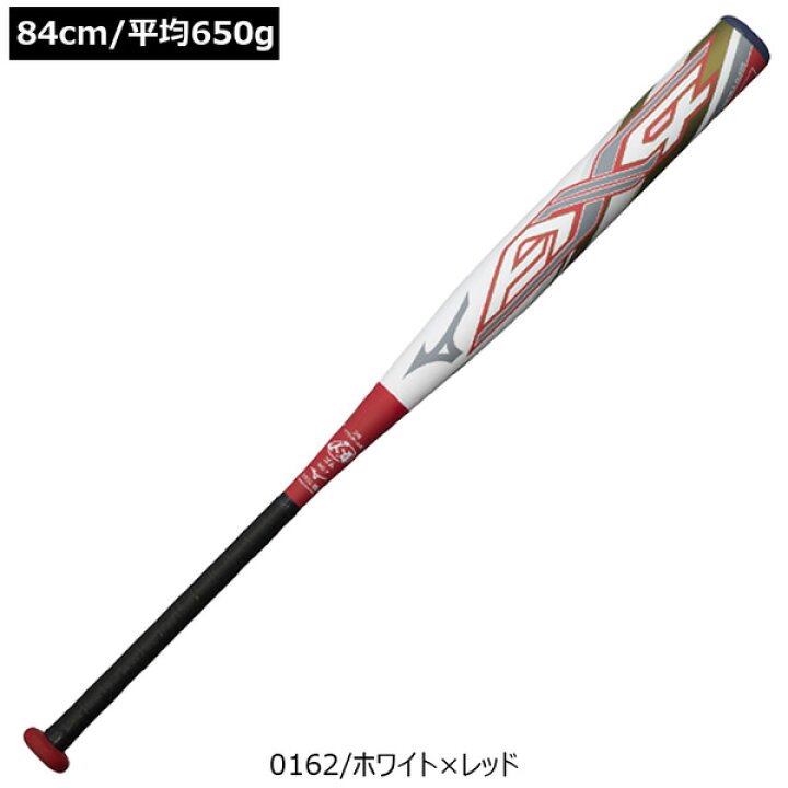 楽天市場】ソフトボール カーボンバット ミズノ MIZUNO ソフトボール 3 