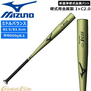 싅 obg ~Ym MIZUNO O[oG[g dp  IXC2.0 82.5cm900gȏ83.5cm900gȏ ~hoX Z싅V 1CJMH125