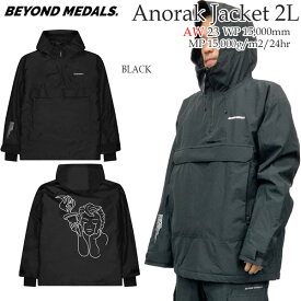 スノーボード ウエア BEYONDMEDALS ビヨンドメダル ANORAK JKT 2L アノラックジャケット2L 23-24-JK-BML 限定販売 ケビンバックストローム トアランドストーム