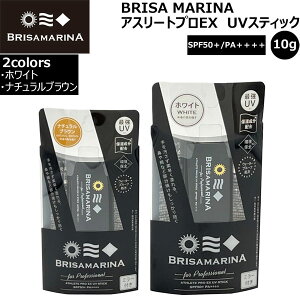 BRISA MARINA uT}[i EX UVXeBbN 10g pĂ~ SPF50+ PA++++ ŋubNpbP[WI [֔z