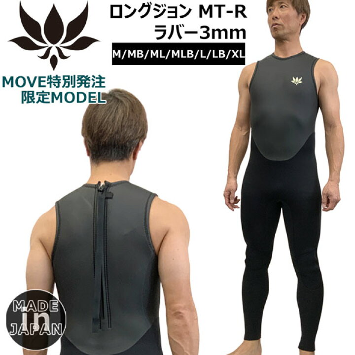 楽天市場】ウェットスーツ アックス クラシック 24 AXXE CLASSIC  