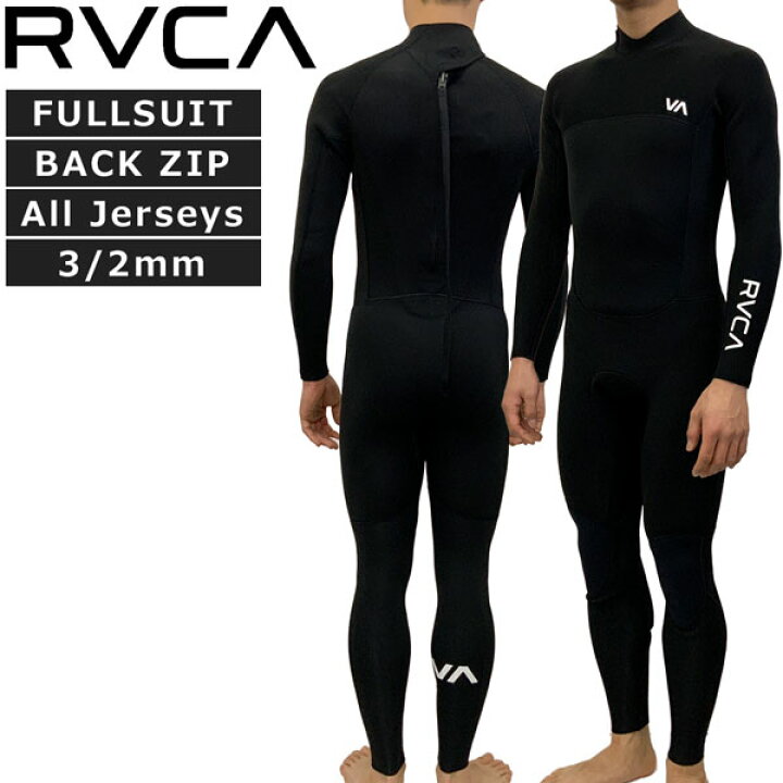 楽天市場】フルスーツ ウェットスーツ RVCA ルーカ 3/2mm バックジップ  