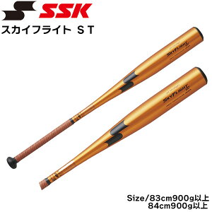 싅 obg ʍdp GXGXPC SSK XJCtCgST Z싅VΉ ~hoX 83cm 84cm EBB1101