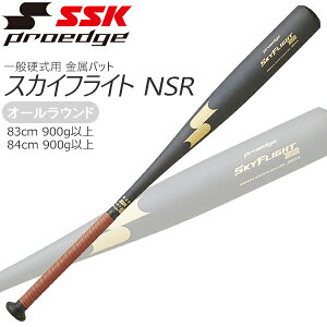 싅 obg ʍdp  SSK GXGXPC XJCtCg NSR ubN×S[h 83cm 84cm EBB1103 VΉ