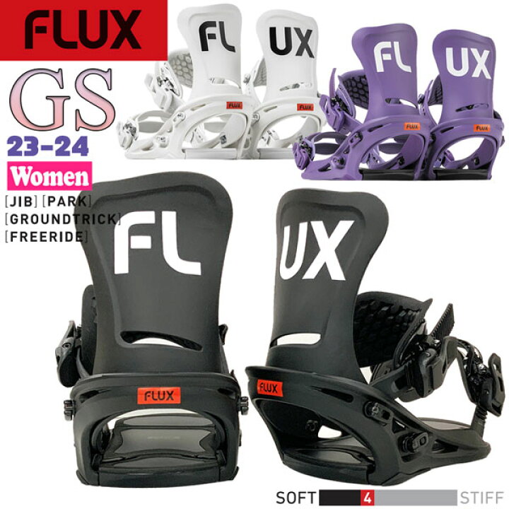 楽天市場】スノーボード ビンディング バインディング FLUX フラックス  
