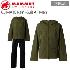 マムート MAMMUT CLIMATE Rain -Suit AF Men iguana-black
