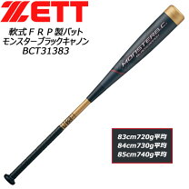 楽天市場】ブラックキャノン 軽量の通販
