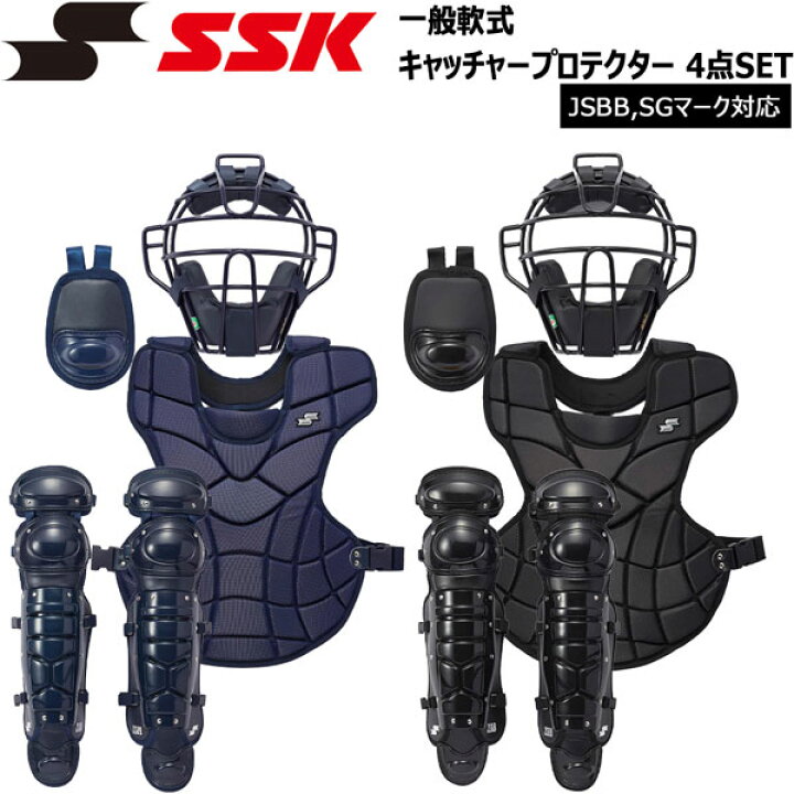 楽天市場】【ポイントアップデー11月27日01:59まで】野球 SSK エスエス 
