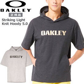 ベースボール ウェア オークリー OAKLEY STRIKING 半袖 ライト ニット フーディー 5.0 パーカー野球
