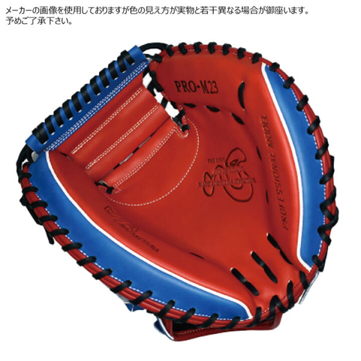 楽天市場】軟式ミット 一般 ハタケヤマ HATAKEYAMA 軟式キャッチャー 