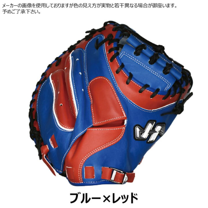 楽天市場】軟式ミット 一般 ハタケヤマ HATAKEYAMA 軟式キャッチャー 