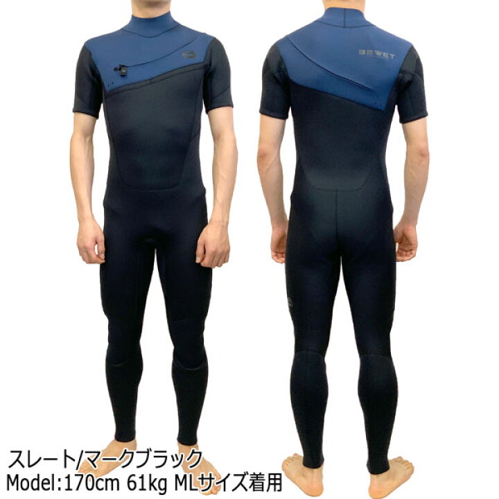楽天市場】ウエットスーツ シーガル 3/2mm ビーウェット 24 BEWET KING  