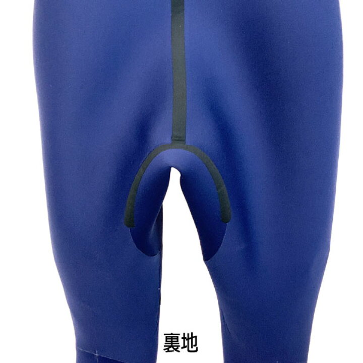 楽天市場】ウエットスーツ シーガル 3/2mm ビーウェット 24 BEWET KING