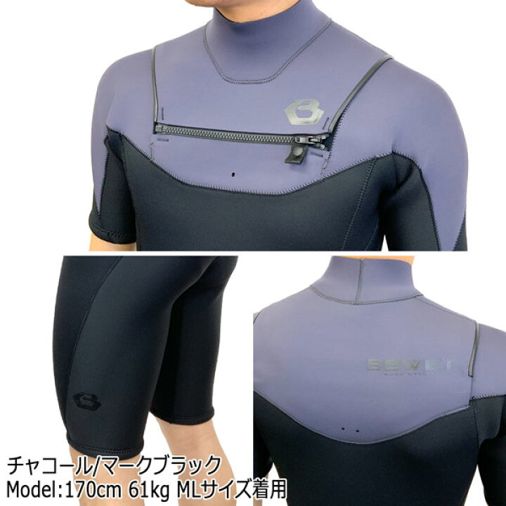 楽天市場】ウエットスーツ スプリング 3/2mm ビーウェット 24 