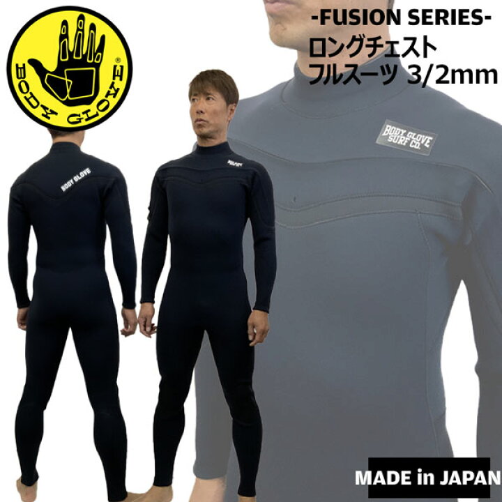 楽天市場】ウエットスーツ フルスーツ ボディグローブ 24 BODY GLOVE 