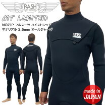 楽天市場】rash ウェットスーツの通販