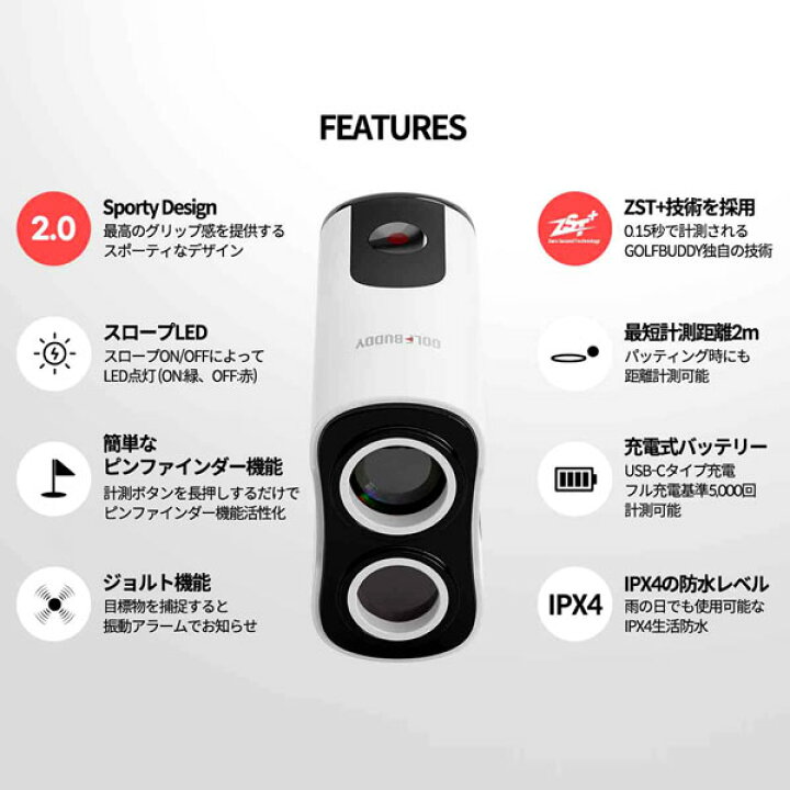 楽天市場】ゴルフバディ レーザーレンジファインダー GOLFBUDDY aim 