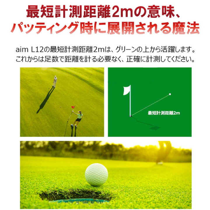 楽天市場】ゴルフバディ レーザーレンジファインダー GOLFBUDDY aim 