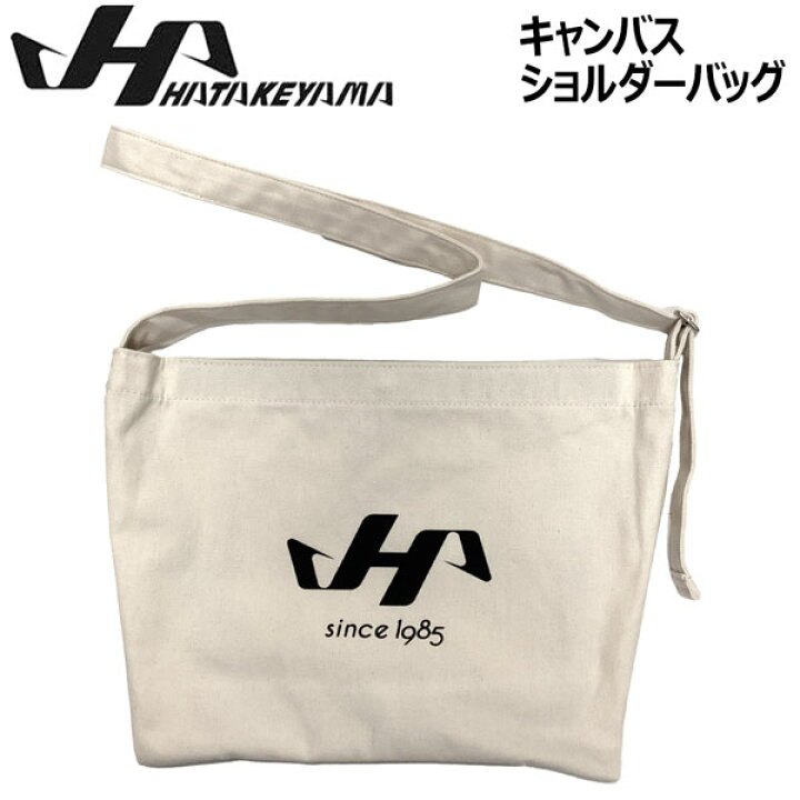 楽天市場】野球 ハタケヤマ HATAKEYAMA キャンバスショルダーバック BA 