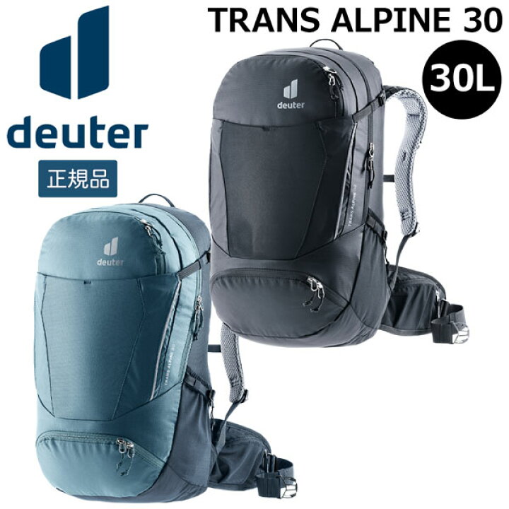 楽天市場】ドイター トランス アルパイン 30 DEUTER デイパック 