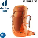 【値下げ】ドイター deuter フューチュラ 32 デイパック バックパック リュック カラー：9907