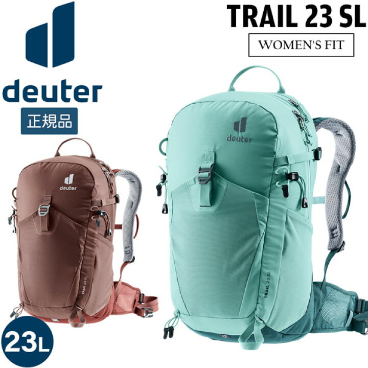 楽天市場】ドイター トレイル 23 SL DEUTER デイパック アウトドア 