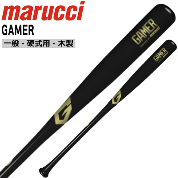 楽天市場】マルチ marucci マルーチ 硬式木製バット ゲーマー BFJ 