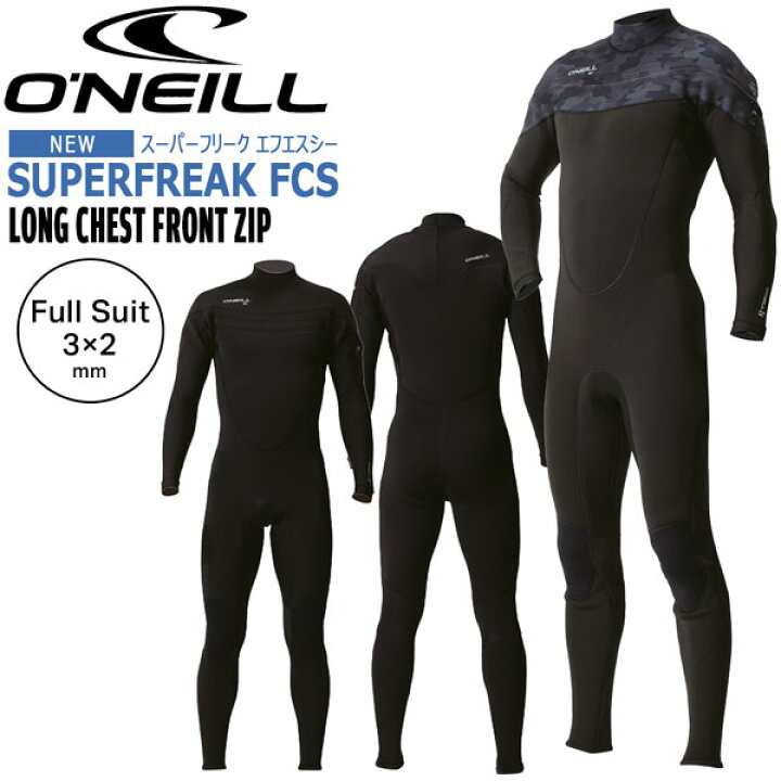 楽天市場】フルスーツ ウェットスーツ 24 ONEILL オニール SUPERFREAK  
