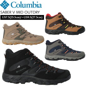 登山靴 メンズ コロンビア Columbia セイバーファイブミッド アウトドライ トレッキングシューズ