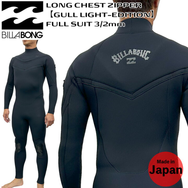 楽天市場】ウエットスーツ フルスーツ 24 ビラボン BILLABONG 