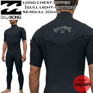 ウェットスーツ 3×2 billabongの人気商品・通販・価格比較 - 価格.com