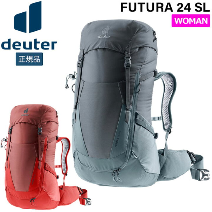 楽天市場】ドイター deuter フューチュラ 24 SL 女性対応スリムモデル 
