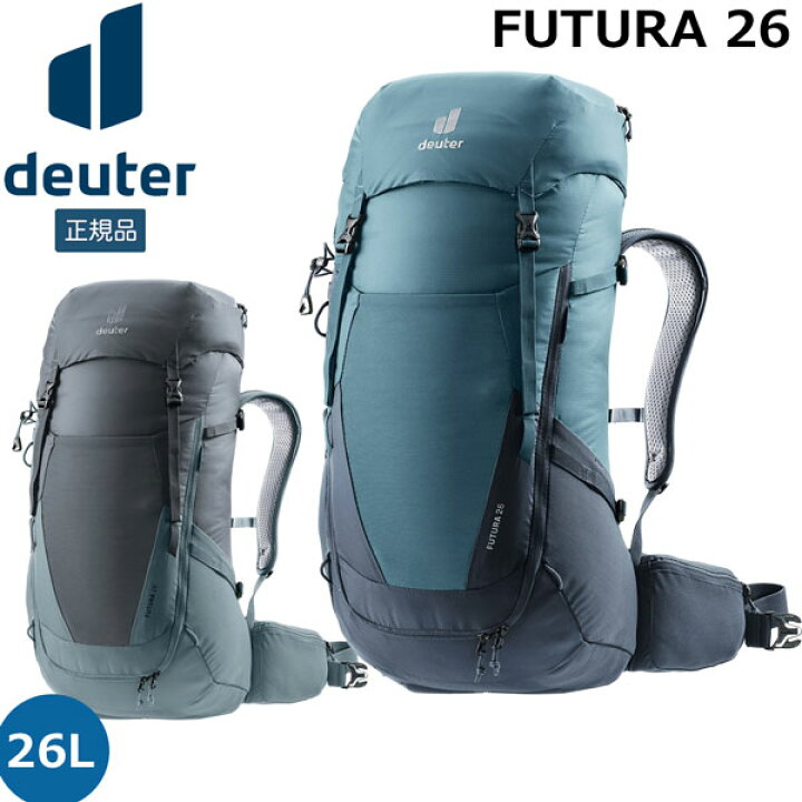 楽天市場】【値下げ】ドイター deuter フューチュラ 26 デイパック 
