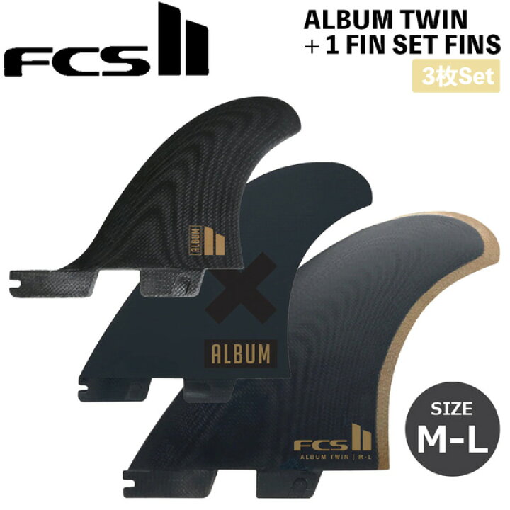 楽天市場】サーフィン フィン FCS2 FCSII エフシーエス Album Twin+1 