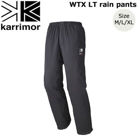 レインウエア 登山 24SS KARRIMOR カリマー WTX LT RAIN PANTS ダブリュエルティレインパンツ 登山 軽量 雨具