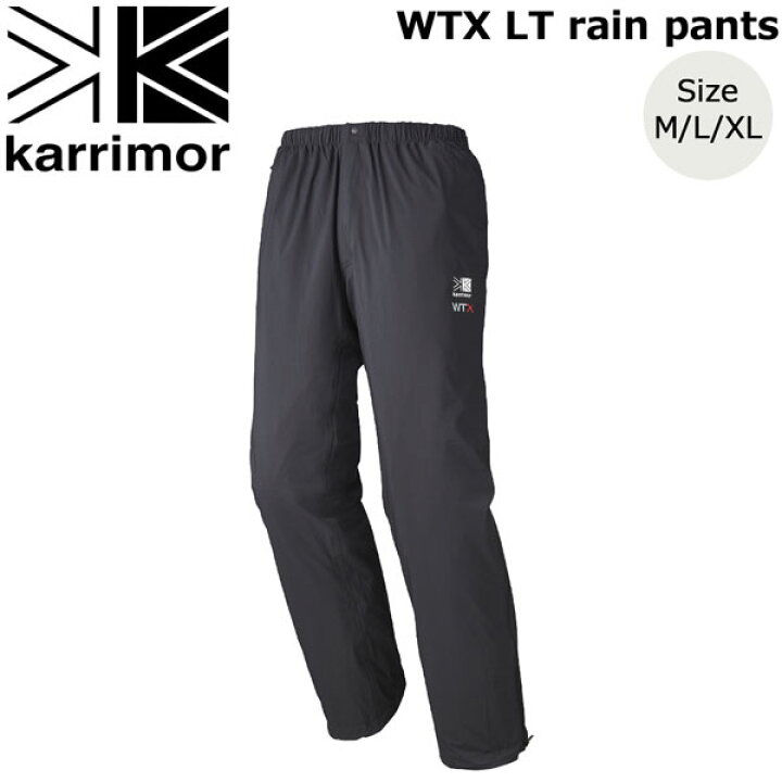 楽天市場】レインウエア 登山 24SS KARRIMOR カリマー WTX LT RAIN 
