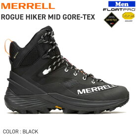 登山 トレッキング 靴 MERREL メレル ROGUE HIKER MID GORE-TEX ローグハイカーミッドゴアテックス
