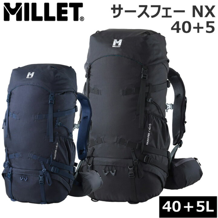 楽天市場】ミレー サースフェー NX 40+ MILLET SAAS FEE NX 40+ バック 