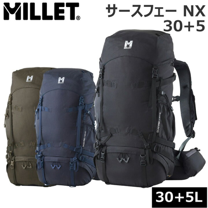 楽天市場】ミレー サースフェー NX 30+ MILLET SAAS FEE NX 30+ バック  
