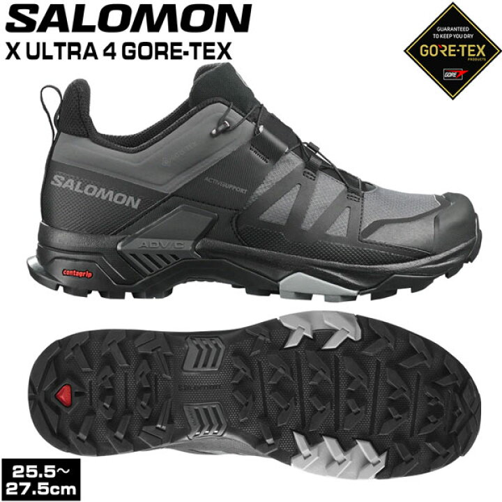 楽天市場】登山 トレッキング トレラン 24SS SALOMON サロモン X ULTRA 