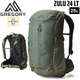 バッグ 鞄 GREGORY グレゴリー ZULU 24 LT FOLIAGE GREEN ズール24 LT