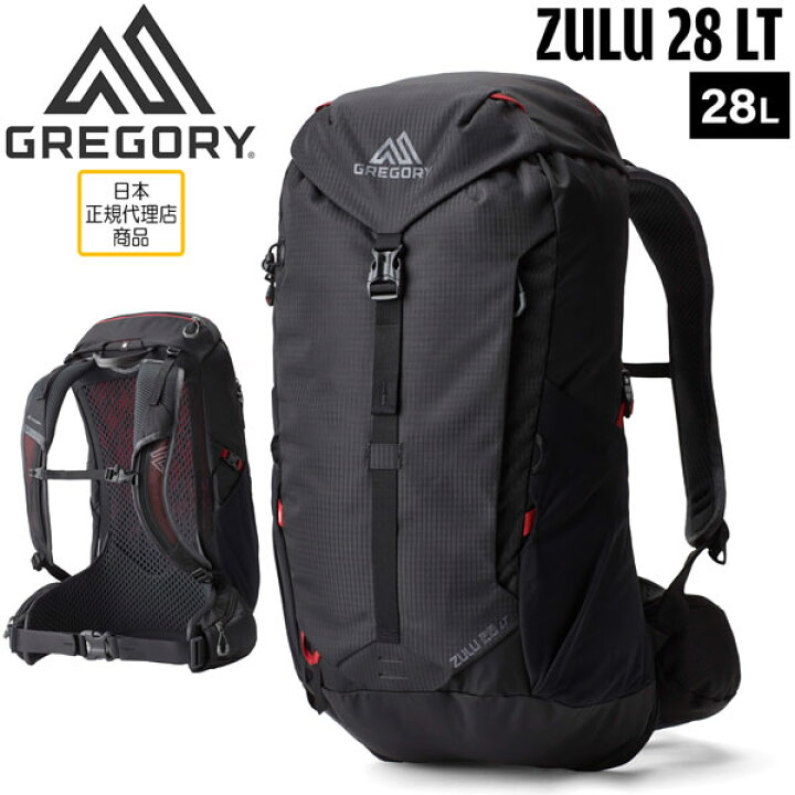 楽天市場】バッグ 鞄 GREGORY グレゴリー ZULU 28 LT VOLCANIC BLACK 