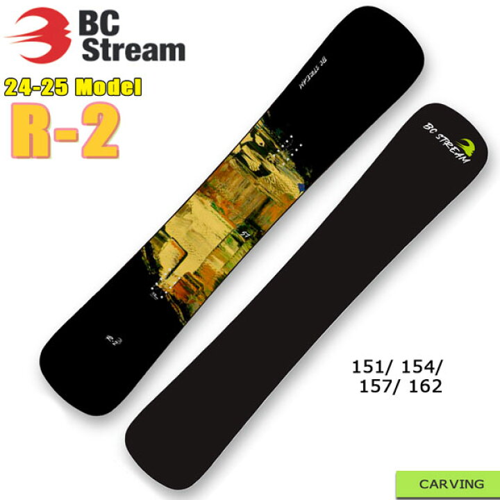 楽天市場】24-25 BC STREAM ビーシーストリーム R-2 アールツー 24-29 